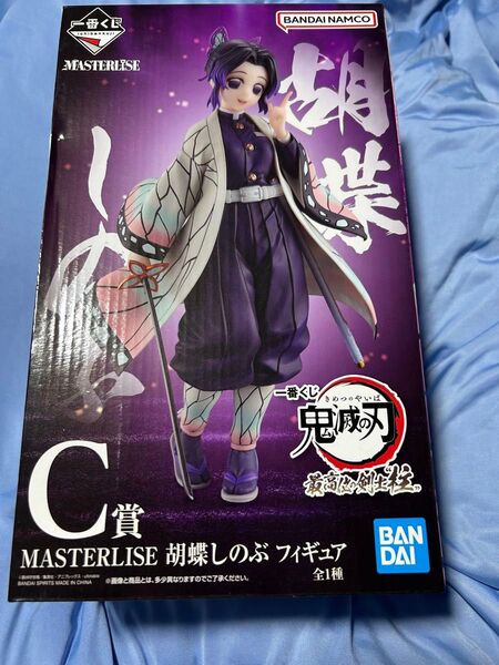 鬼滅の刃 最高位の剣士"柱” C賞 MASTERLISE 胡蝶しのぶ フィギュア