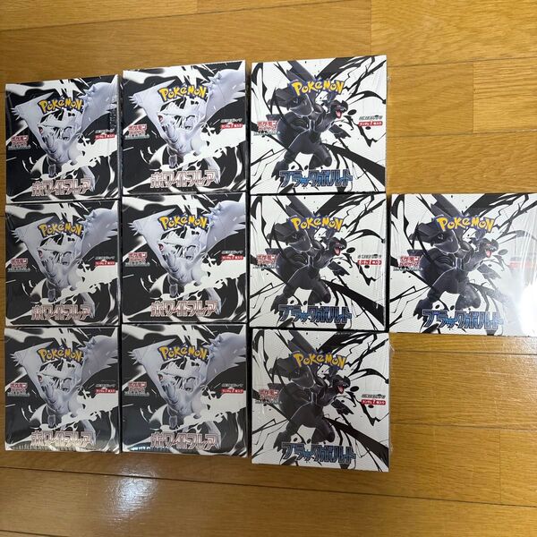 ポケモンカード ブラックボルト 4BOX ホワイトフレア 6BOX 計10BOX 拡張パック シュリンク付き 新品未開封 ポケカ