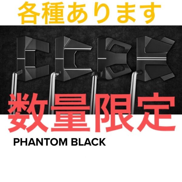 7/25発売 新品 日本正規品 スコッティキャメロン ファントムブラック PHANTOM BLACK SCOTTY CAMERON