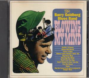 輸 The Barry Goldberg Blues Band Blowing My Mind ◆規格番号■COL-5884◆送料無料■即決●交渉有