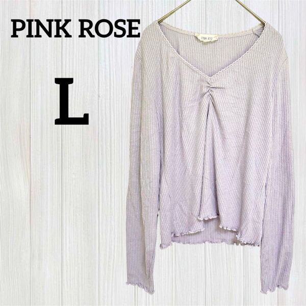 PINK ROSE 【L】ラベンダー リブ 長袖 カットソー フリル 古着 カットソー Vネック セーター
