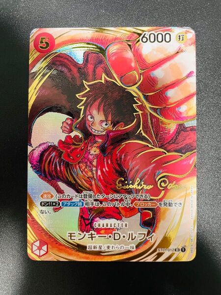 モンキー・D・ルフィ SR