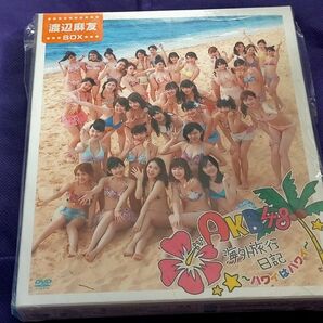 DVD AKB48 海外旅行日記 ハワイはハワイ 渡辺麻友 BOX フォトフレーム 未開封生写真 20枚 山本彩 大島優子