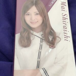 未開封 白石麻衣 個別フォトアルバム 乃木坂46 フォトブック フォトホルダー