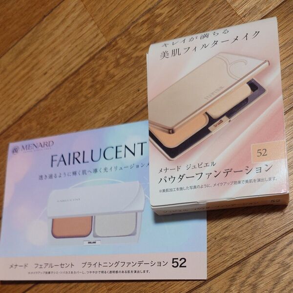 MENARD メナード ジュピエル&フェアルーセント ファンデーションサンプル 未使用未開封