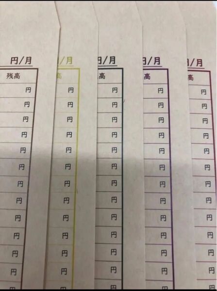 家計簿代わりになる封筒 お金管理封筒 送料込み 匿名配送