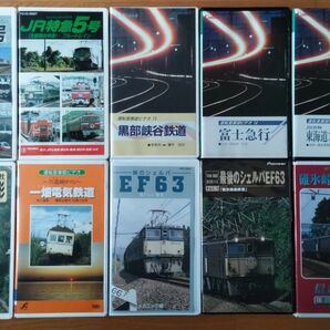 鉄道 ビデオ VHS 10本セット