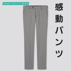 感動パンツウルトラライト(グレンチェック)