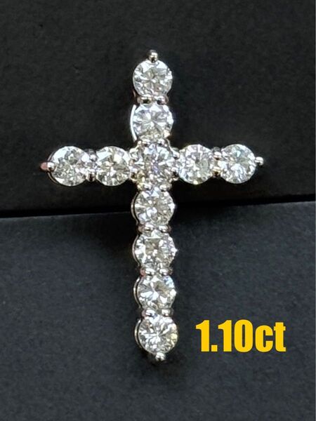 ★1.10ct★ダイヤモンドプラチナクロスネックレスペンダントトップ十字架