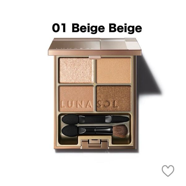 【新品未開封】スキンモデリングアイズ 01 Beige Beige ルナソル LUNASOL