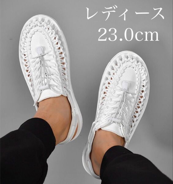 サンダル スポーツサンダル シューズ 靴 編み込み メッシュ レディース アウトドア レジャー キャンプ ホワイト 23cm