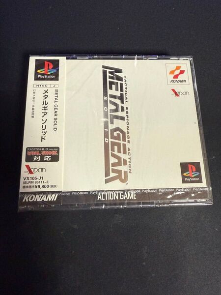 PS1 メタルギアソリッド プレミアムパッケージ版 新品未開封
