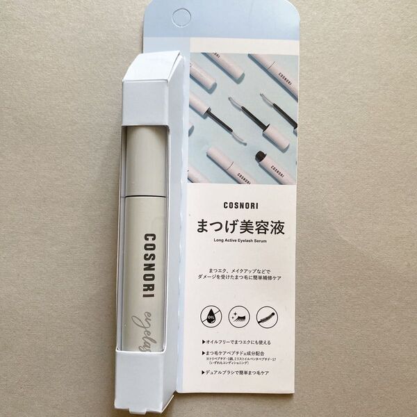 【新品】 COSNORI コスノリ アイラッシュセラム まつげ美容液