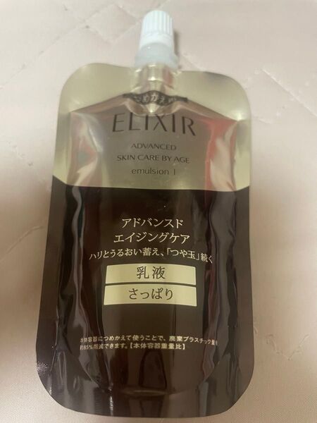 エリクシール アドバンスドエマルジョンさっぱりT1つめかえ