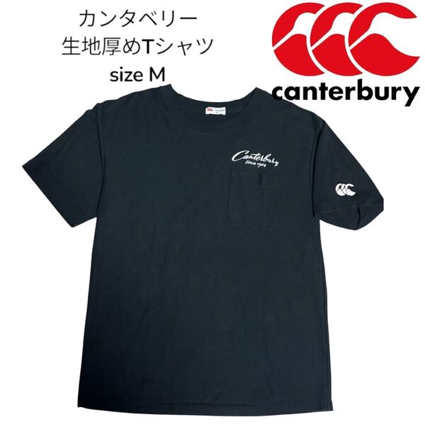 カンタベリー 生地厚め ブラックカラーTシャツ size M 綺麗 格安
