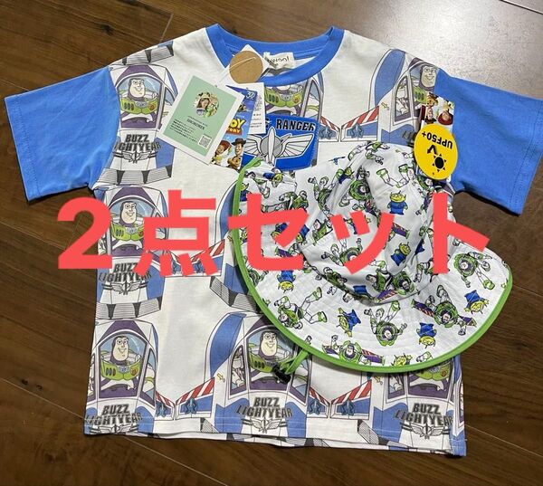 【新品】トイストーリー バズ・ライトイヤー Tシャツ 110サイズ・スイムハット54cm セット売り