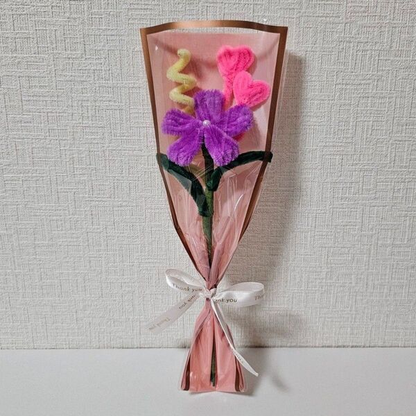 モールフラワー パープル 紫 ハート お花 花束 カラーモール