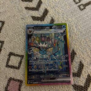 ポケモンカード シャワーズex SAR テラスタルフェス EX sar