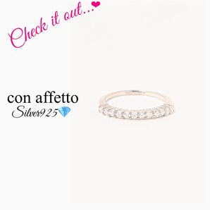 シルバー925キュービックジルコニアハーフエタニティ con affetto