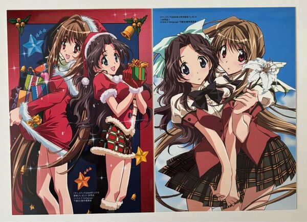 下級生2〜瞳の中の少女たち〜 ブロマイド アニメディア2004年12月号読者プレゼント 非売品 エルフ 門井亜矢 倉嶋丈康 特典