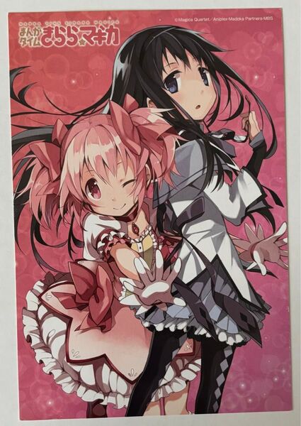 魔法少女まどか☆マギカ ポストカード まんがタイムきらら☆マギカ購入特典 非売品 WonderGOO ワンダーグー限定ver