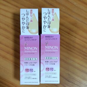 ミノン アミノモイスト エイジングケア 美容液オイル 未開封 新品 2個