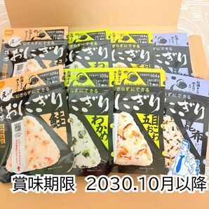 尾西食品 携帯おにぎり 8個