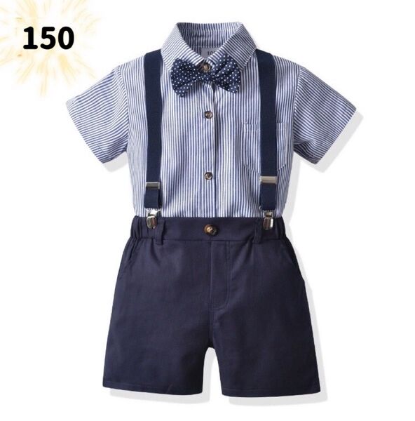 ☆新品☆フォーマル 男の子 セットアップ 入園式 結婚式 スーツ 150cm