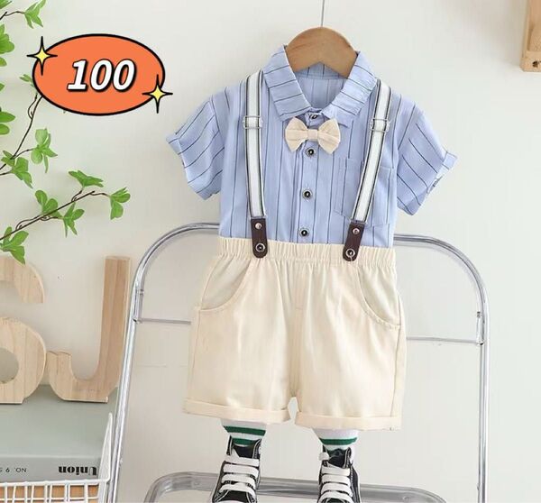 ☆新品☆フォーマル 男の子 セットアップ 入園式 結婚式 スーツ 100cm