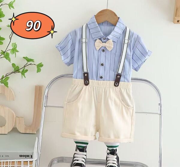 ☆新品☆フォーマル 男の子 セットアップ 入園式 結婚式 スーツ 90cm