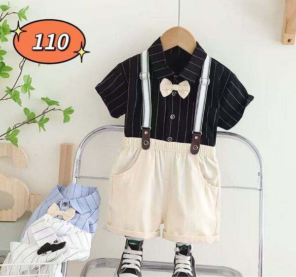 ☆新品☆フォーマル 男の子 セットアップ 入園式 結婚式 スーツ 110cm