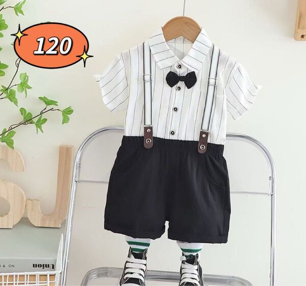 ☆新品☆フォーマル 男の子 セットアップ 入園式 結婚式 スーツ 120cm