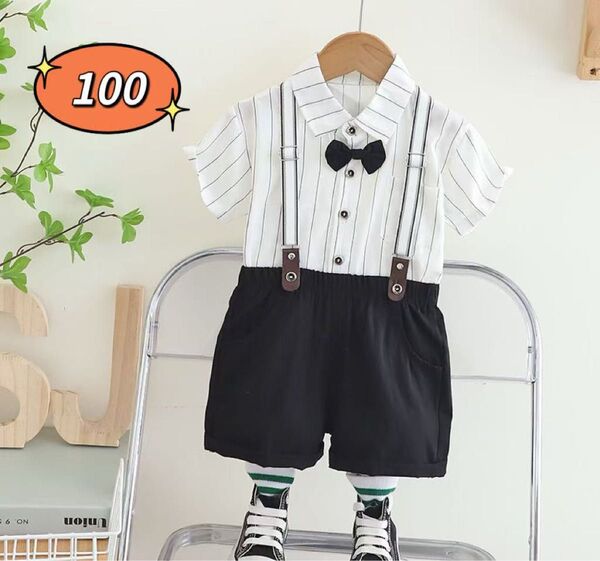 ☆新品☆フォーマル 男の子 セットアップ 入園式 結婚式 スーツ 100cm