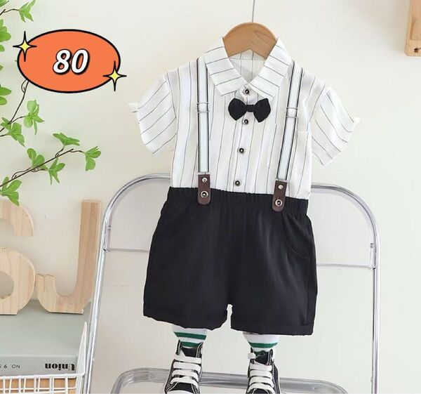 ☆新品☆フォーマル 男の子 セットアップ 入園式 結婚式 スーツ 80cm