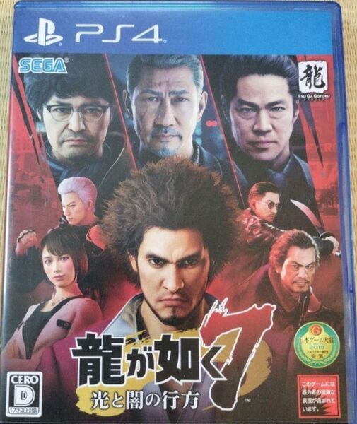 ゲームソフト PS4 光と闇の行方