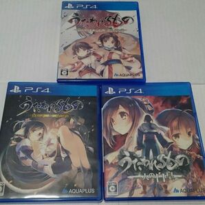 うたわれるもの 偽りの仮面 PS4