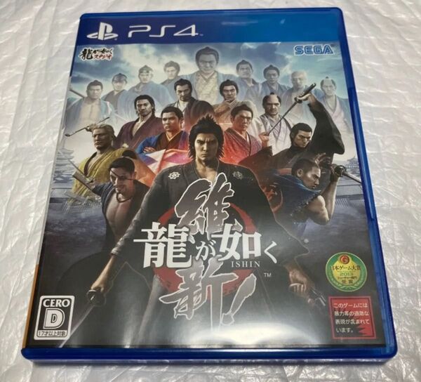 龍が如く 維新 PS4