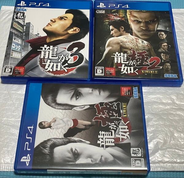 【PS4】 龍が如く 3