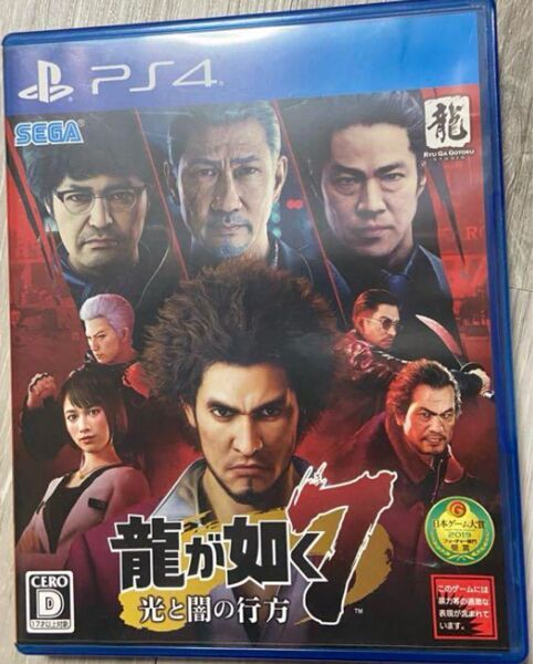 光と闇の行方 PS4
