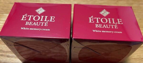 エトワールボーテ ホワイトメモリークリーム50g 2個セット 新品