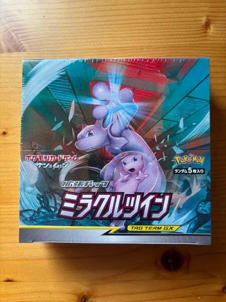 ミラクルツイン BOX シュリンク付き 未開封