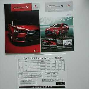  Lancer Evolution X CBA-CZ4A 2007 year 10 month issue 54 page main catalog + accessory + price table not yet read goods GSR RS rare out of print car 
