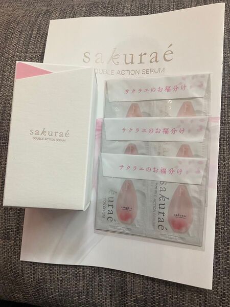 サクラエ ダブルアクションセラム 33ml サンプル6包付き