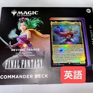 mtg finalfantasy commanderdeck ティナ ファイナルファンタジー 統率者デッキ トランスリアニメイト