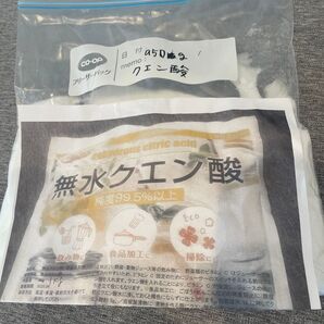 無水クエン酸