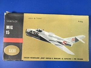 ZP Ruch 1/72 MiG 15 ミグ /ロシア /ソビエト 欠有