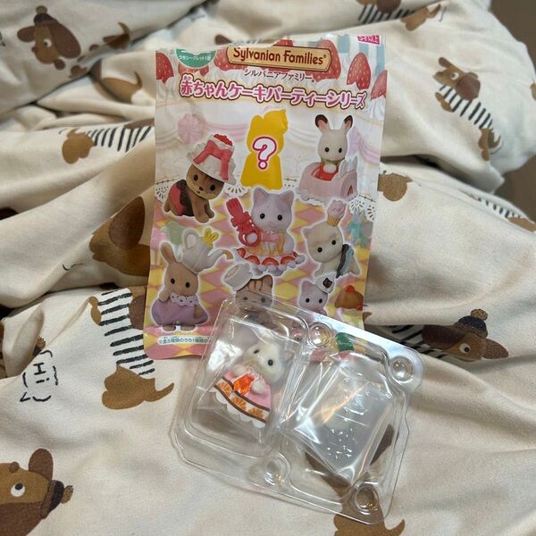 シルバニアファミリー 赤ちゃんケーキパーティシリーズ