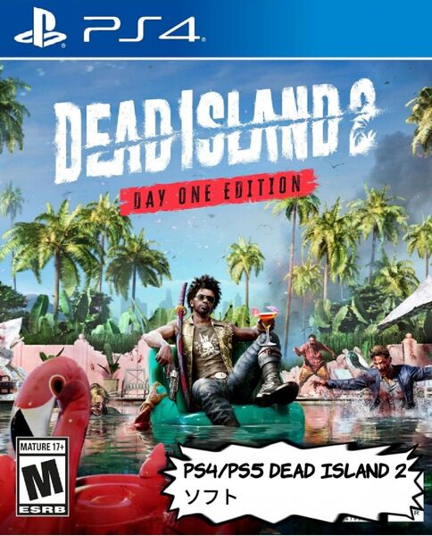 PS4/ PS5 デッドアイランド 2/DEAD ISLAND 2 ソフト