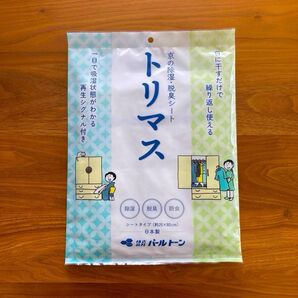 京の除湿・脱臭シート トリマス パールトーン 着物