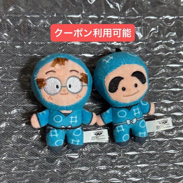 忍たま乱太郎 忍たま ほわぬい 2体セット